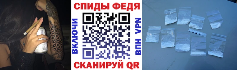shop как зайти  Новочеркасск  АМФ 97% 