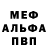 A PVP мука Dava Goryaev