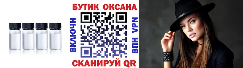 MEGA ССЫЛКА  Новочеркасск  БУТИРАТ Butirat  купить наркотик 