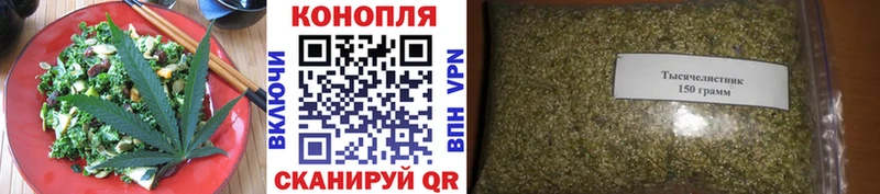 купить  сайты  ОМГ ОМГ   Еда ТГК марихуана  Новочеркасск 