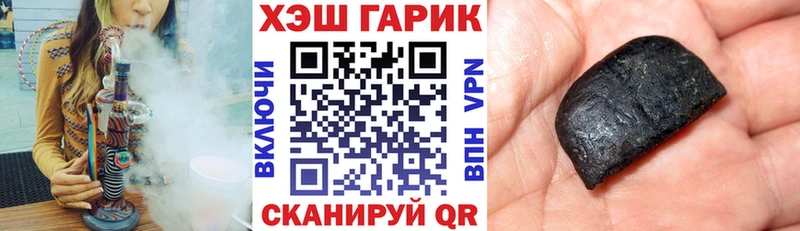 ГАШ hashish  хочу наркоту  Новочеркасск 