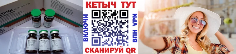КЕТАМИН VHQ  Новочеркасск 