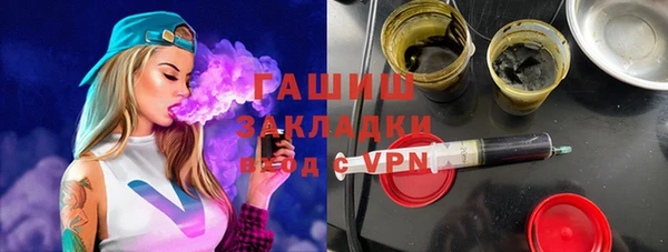 бутират Дмитров