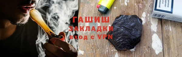 бутират Дмитров