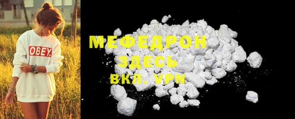 COCAINE Ельня