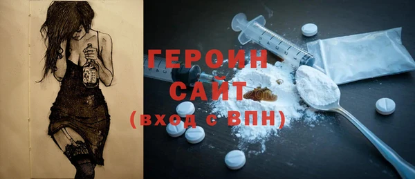 COCAINE Ельня