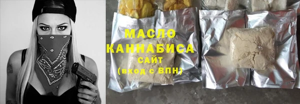 COCAINE Ельня