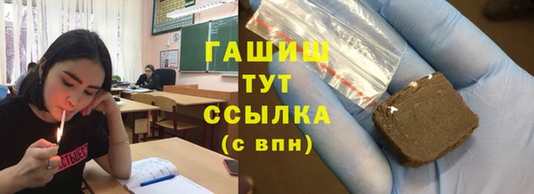 COCAINE Ельня