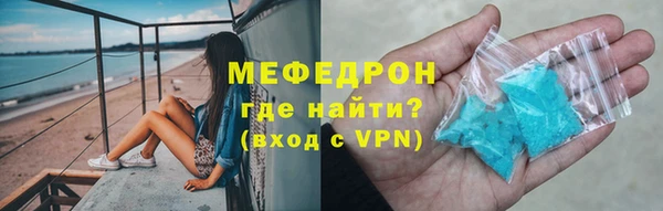 хмурый Дмитровск