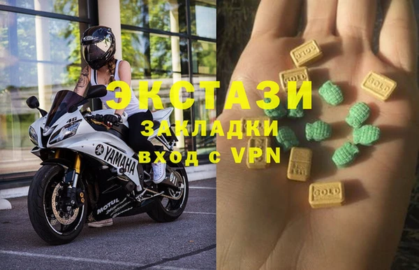 бутират Дмитров