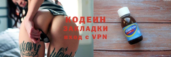 альфа пвп Дмитриев