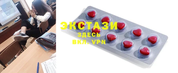 COCAINE Ельня