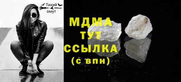 мет Елизово