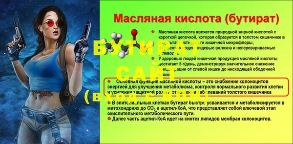 хмурый Дмитровск