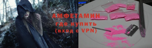 бутират Дмитров