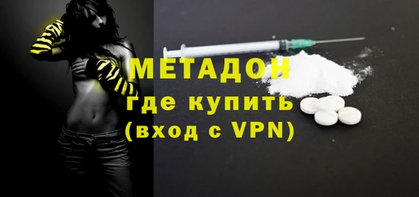 COCAINE Ельня