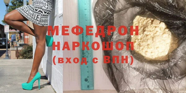 бутират Дмитров