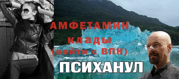мет Елизово