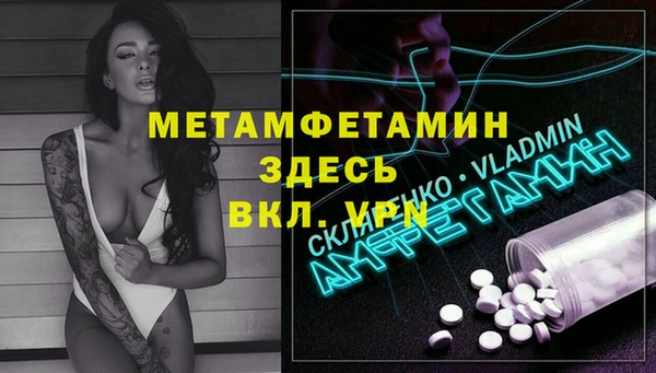 мет Елизово
