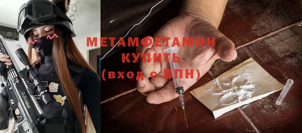 бутират Дмитров