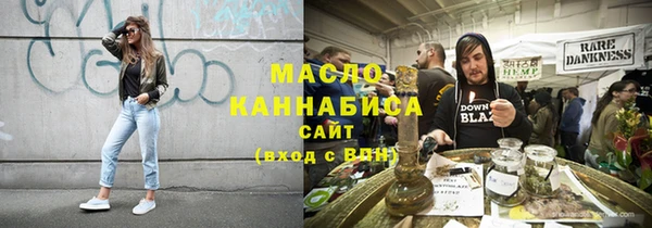 бутират Дмитров