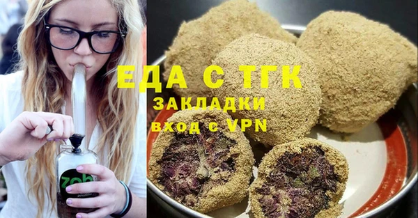 мет Елизово