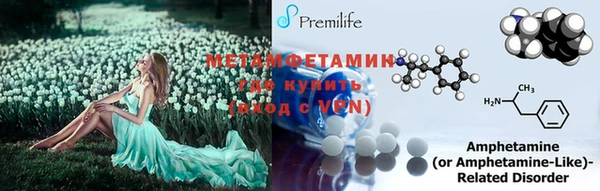 альфа пвп Дмитриев