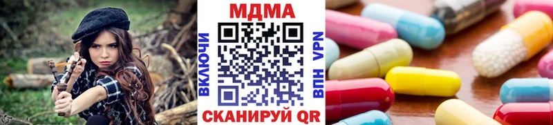 MDMA crystal закладка Новочеркасск