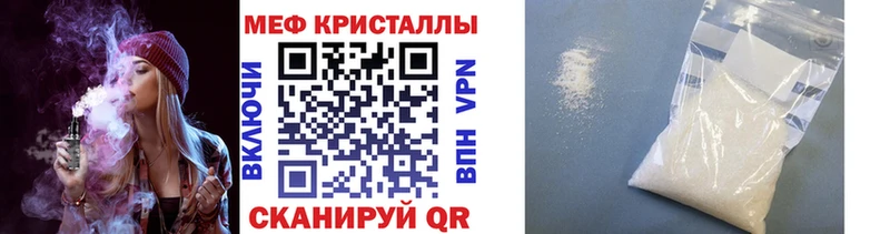 МЯУ-МЯУ mephedrone blacksprut ТОР Новочеркасск закладки