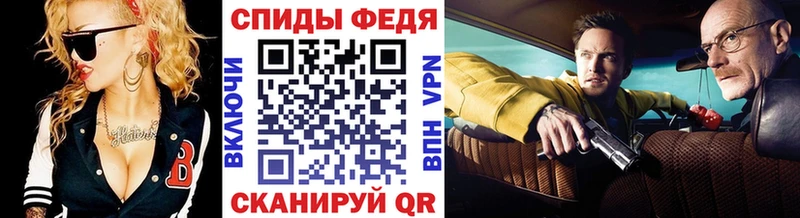 Первитин кристалл купить закладку Новочеркасск