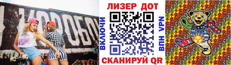 кракен вход  Новочеркасск  Марки 25I-NBOMe 1500мкг 