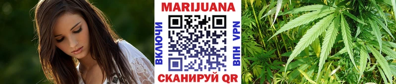 МАРИХУАНА индика Новочеркасск